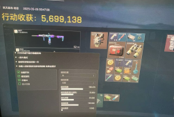 三角洲行动辅助-SEE透视自瞄物资辅助多功能