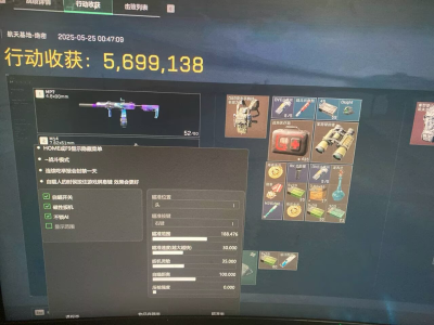 三角洲行动辅助-SEE透视自瞄物资辅助多功能