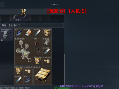 三角洲安卓直装小冠军透视物资辅助多功能