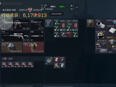  三角洲安卓直装火凤凰透视物资辅助