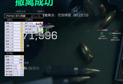 三角洲辅助AS透视自瞄物资辅助科技