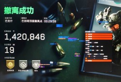 三角洲辅助科技-遗骸透视自瞄物资辅助多功能