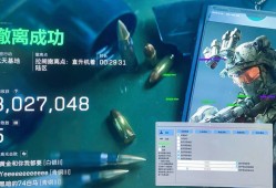 三角洲辅助-UU透视自瞄物资科技