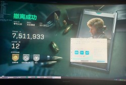 三角洲GM透视物资辅助发卡