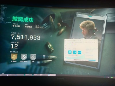 三角洲GM透视物资辅助发卡