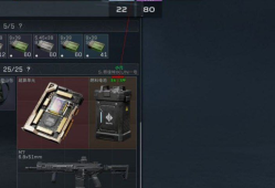  三角洲手游辅助DYK透视物资科技