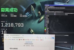 三角洲EV透视自瞄物资辅助