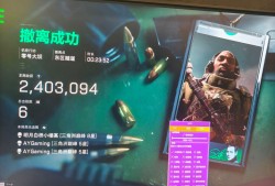 三角洲辅助科技-战神透视自瞄物资辅助多功能