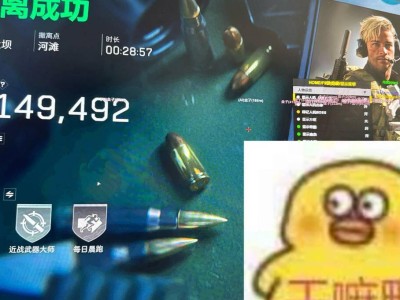  三角洲辅助-梦境透视自瞄物资辅助多功能