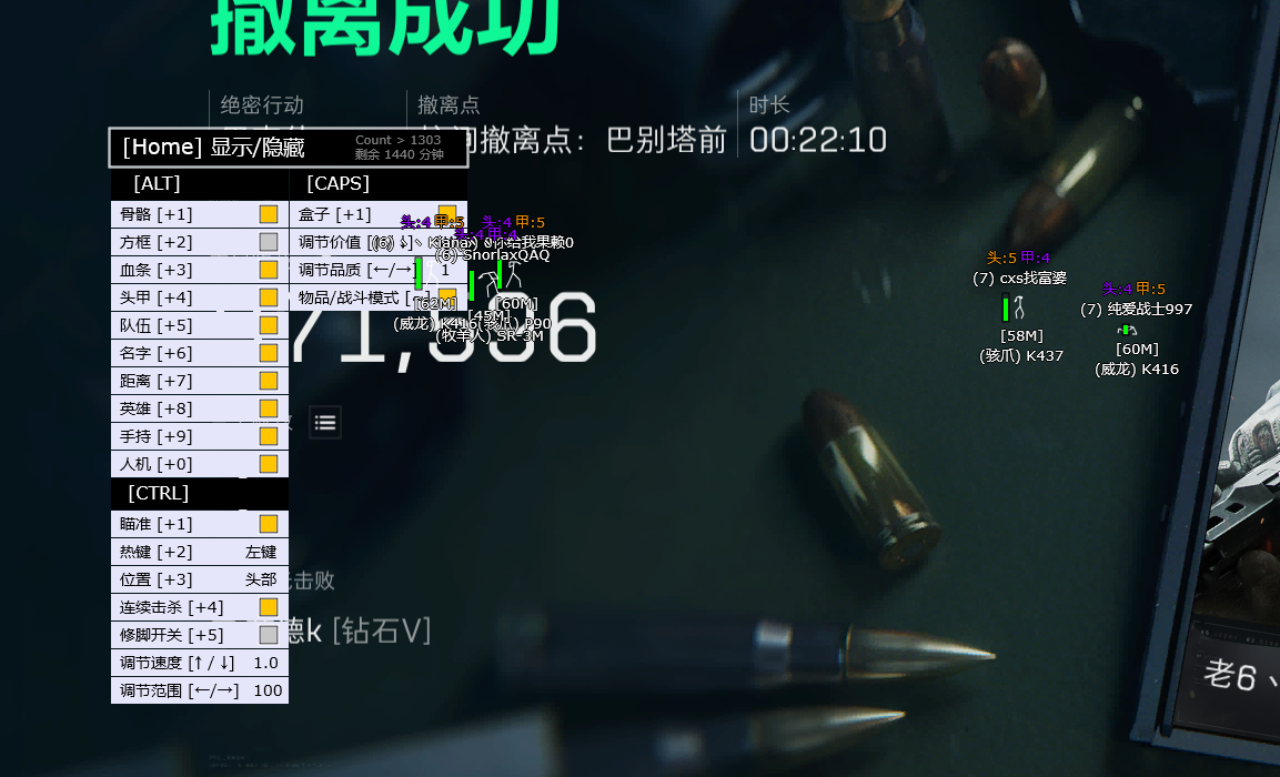 三角洲辅助AS透视自瞄物资辅助科技 第1张 三角洲辅助AS透视自瞄物资辅助科技 第1张