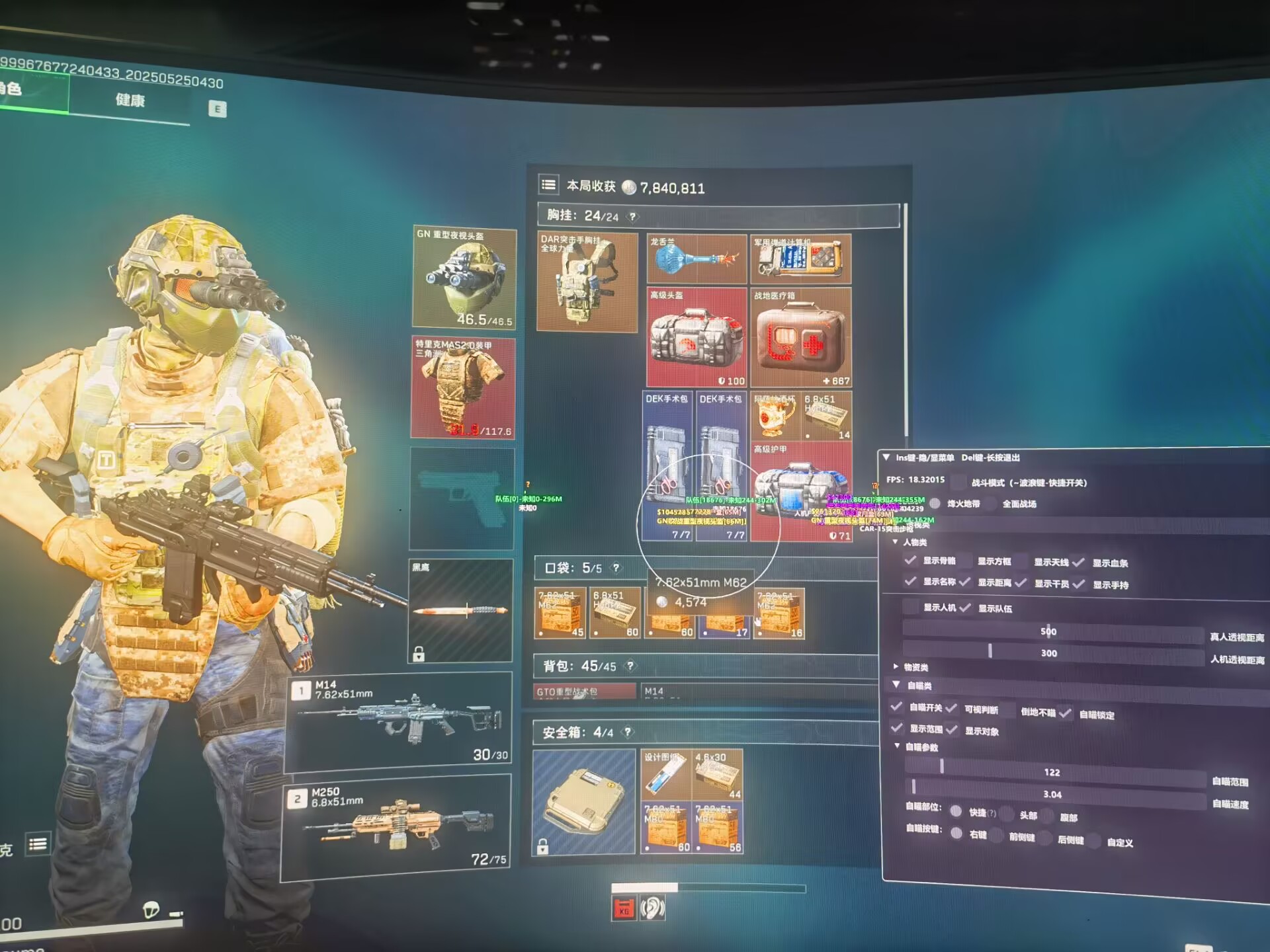 三角洲透视辅助-阿娇透视物资辅助多功能  第1张