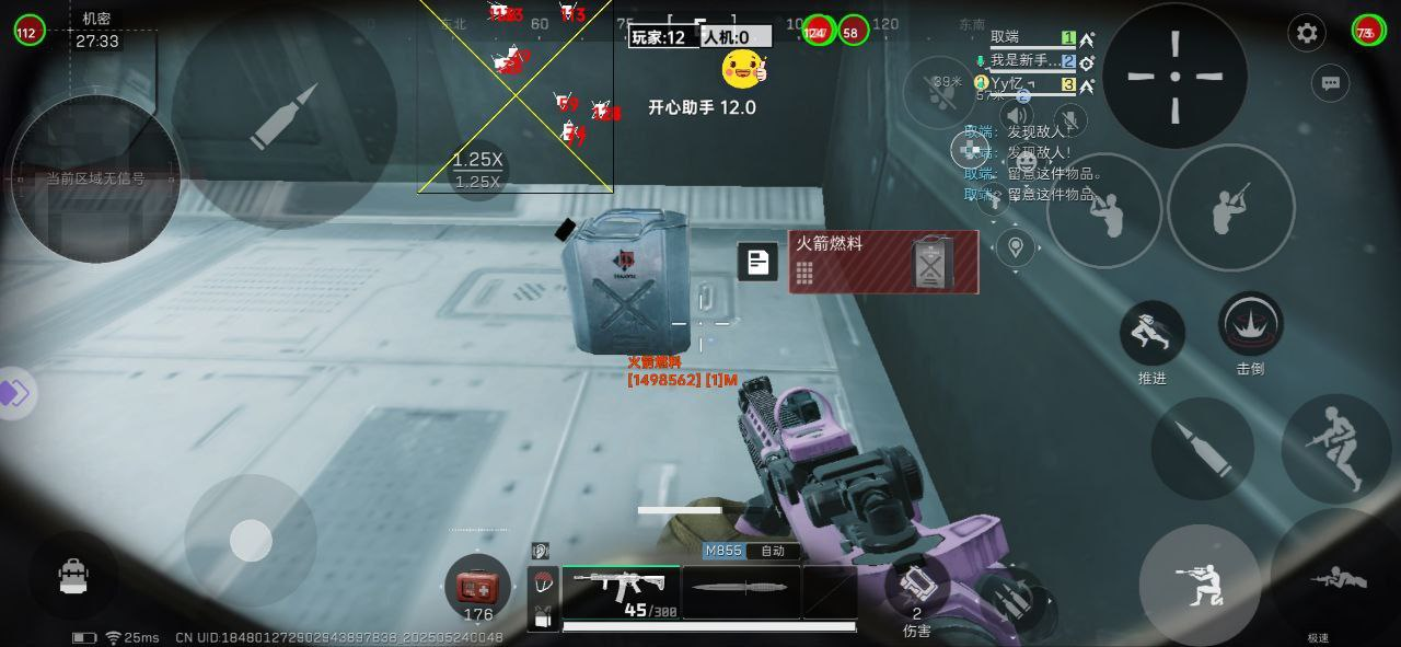 三角洲安卓直装开心助手透视物资辅助多功能 第1张 三角洲安卓直装开心助手透视物资辅助多功能 第1张