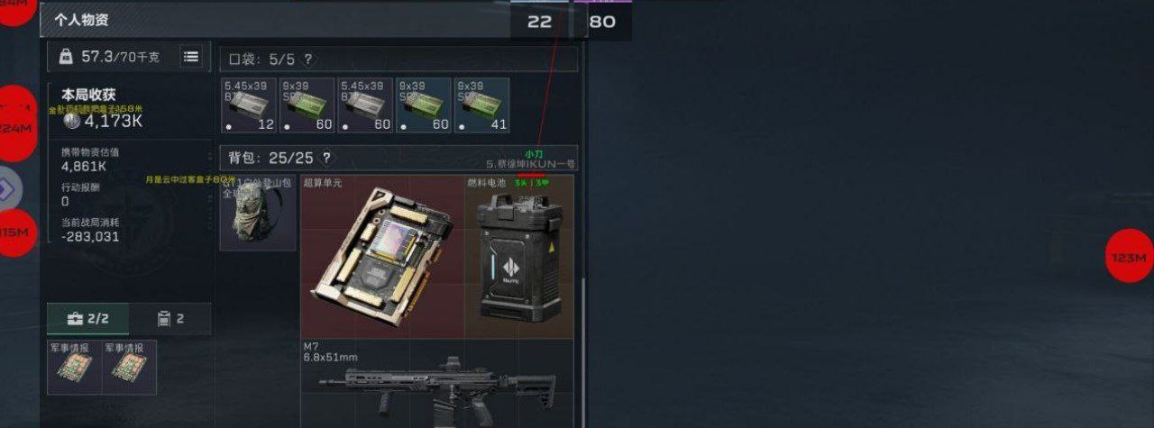  三角洲手游辅助DYK透视物资科技 第1张