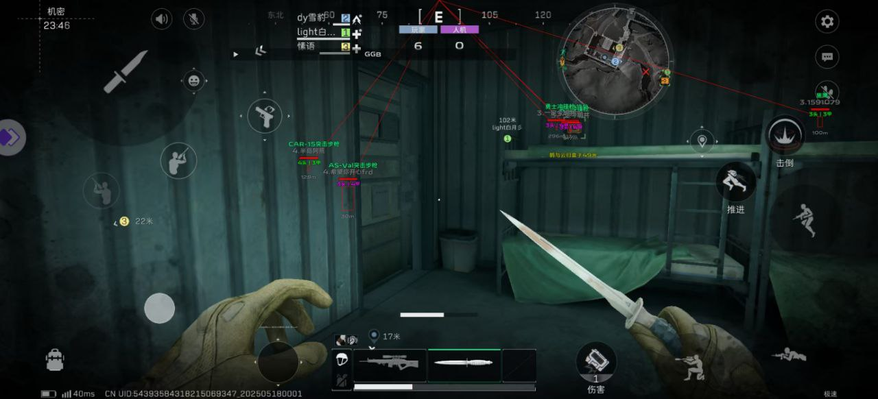 三角洲手游辅助GGB透视物资科技  第1张